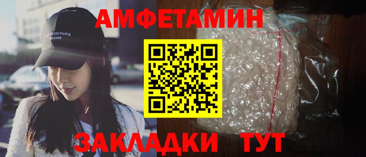 Канабис  Вход с VPN  ГАШИШ  Меф кристаллы  Железногорск  Меф  Кокаин 