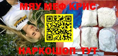 прущая мука Кунгур