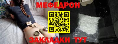 амф Кулебаки