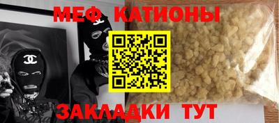 прущая мука Кунгур