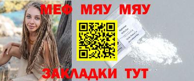 mdpv Кумертау