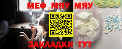 прущая мука Кунгур