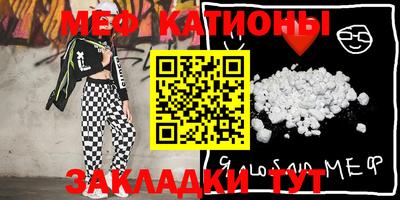 прущая мука Кунгур