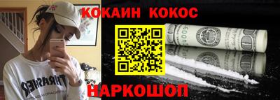 прущая мука Кунгур