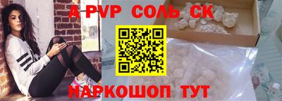 прущая мука Кунгур