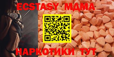mdpv Кумертау