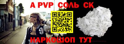 mdpv Кумертау