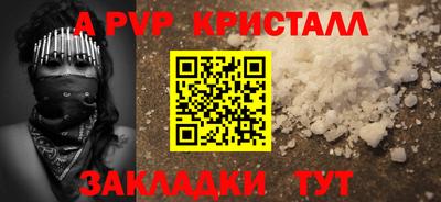 амф Кулебаки