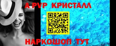 mdpv Кумертау