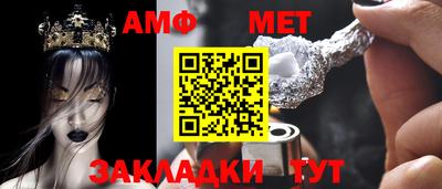 амф Кулебаки