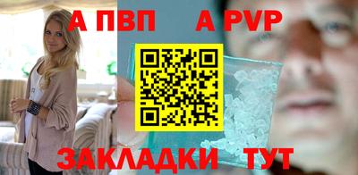 mdpv Кумертау
