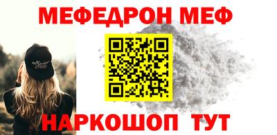 прущая мука Кунгур