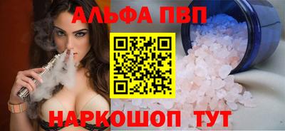 mdpv Кумертау