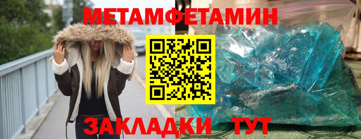 Первитин витя Железногорск