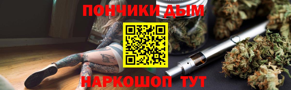 Шишки марихуана SATIVA & INDICA  Бошки марихуана Amnesia  Железногорск  Канабис индика  Вход с VPN  Канабис тримм 